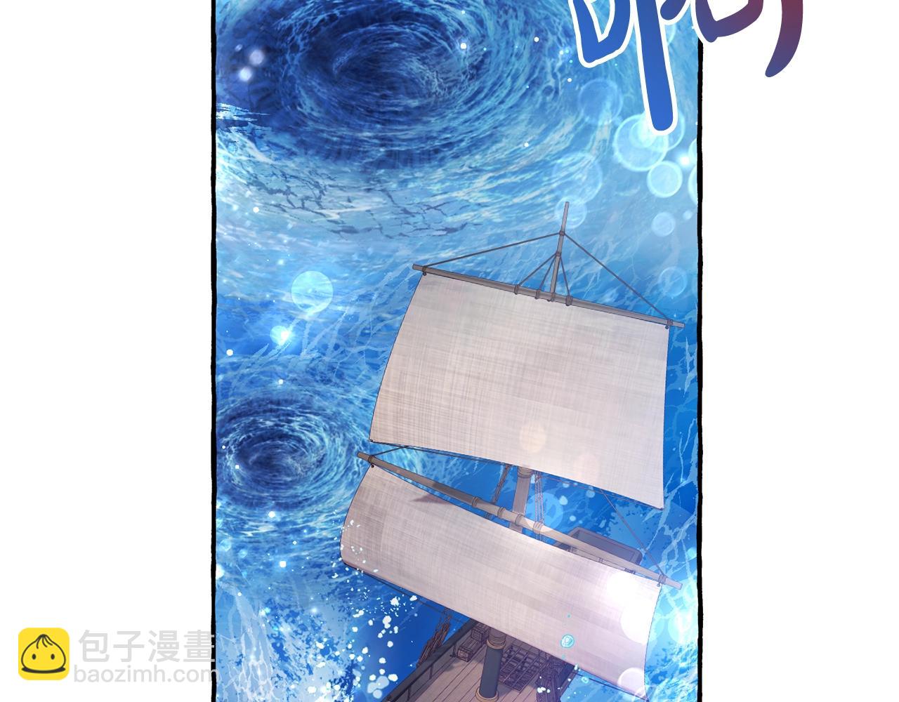 成爲伯爵家的廢物 - 第68話 每次踩點都有新發現(1/4) - 6