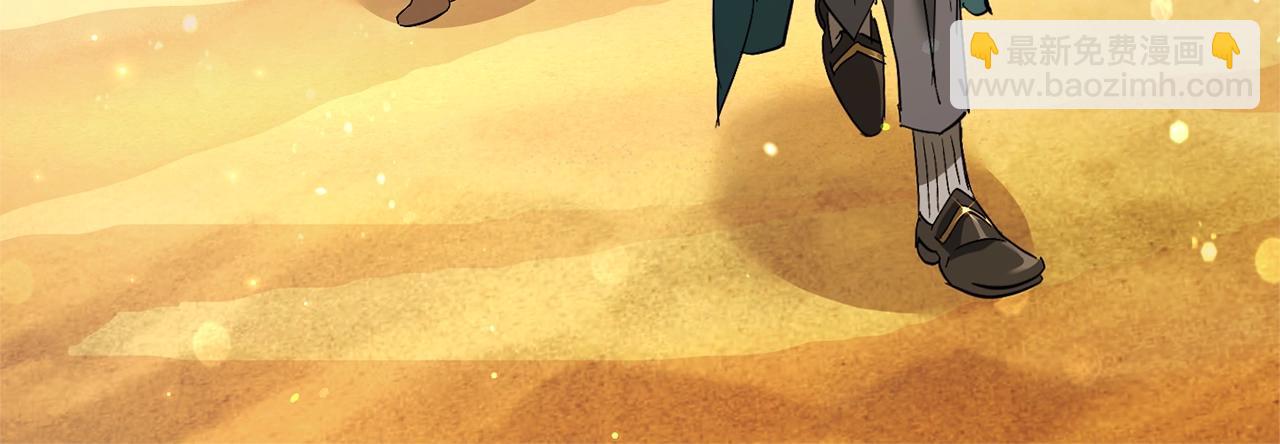 成爲伯爵家的廢物 - 第68話 每次踩點都有新發現(1/4) - 4