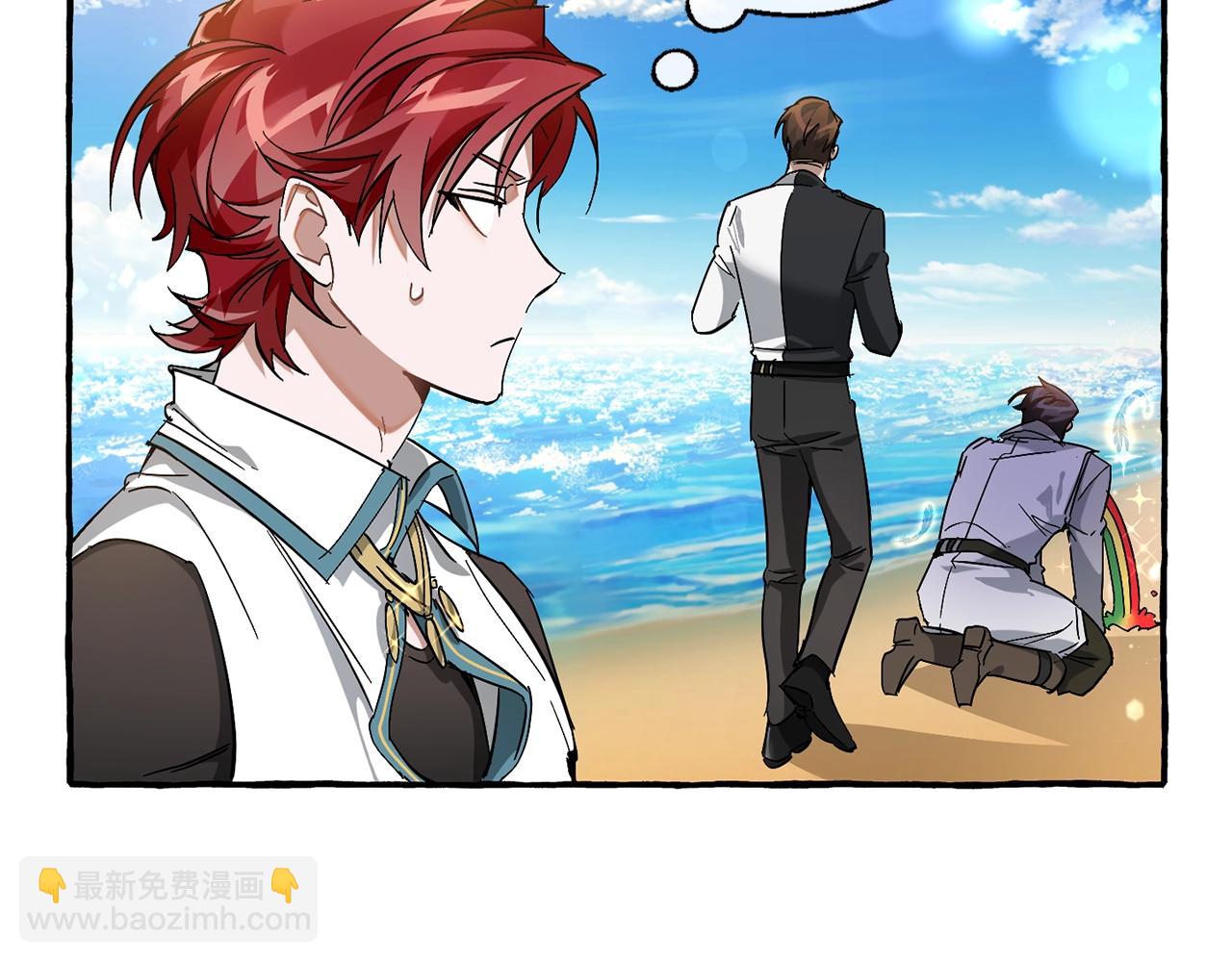 成爲伯爵家的廢物 - 第68話 每次踩點都有新發現(1/4) - 6