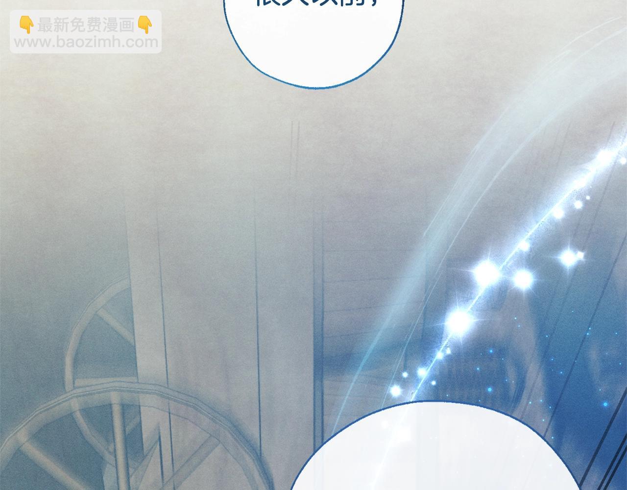 成爲伯爵家的廢物 - 第68話 每次踩點都有新發現(2/4) - 8