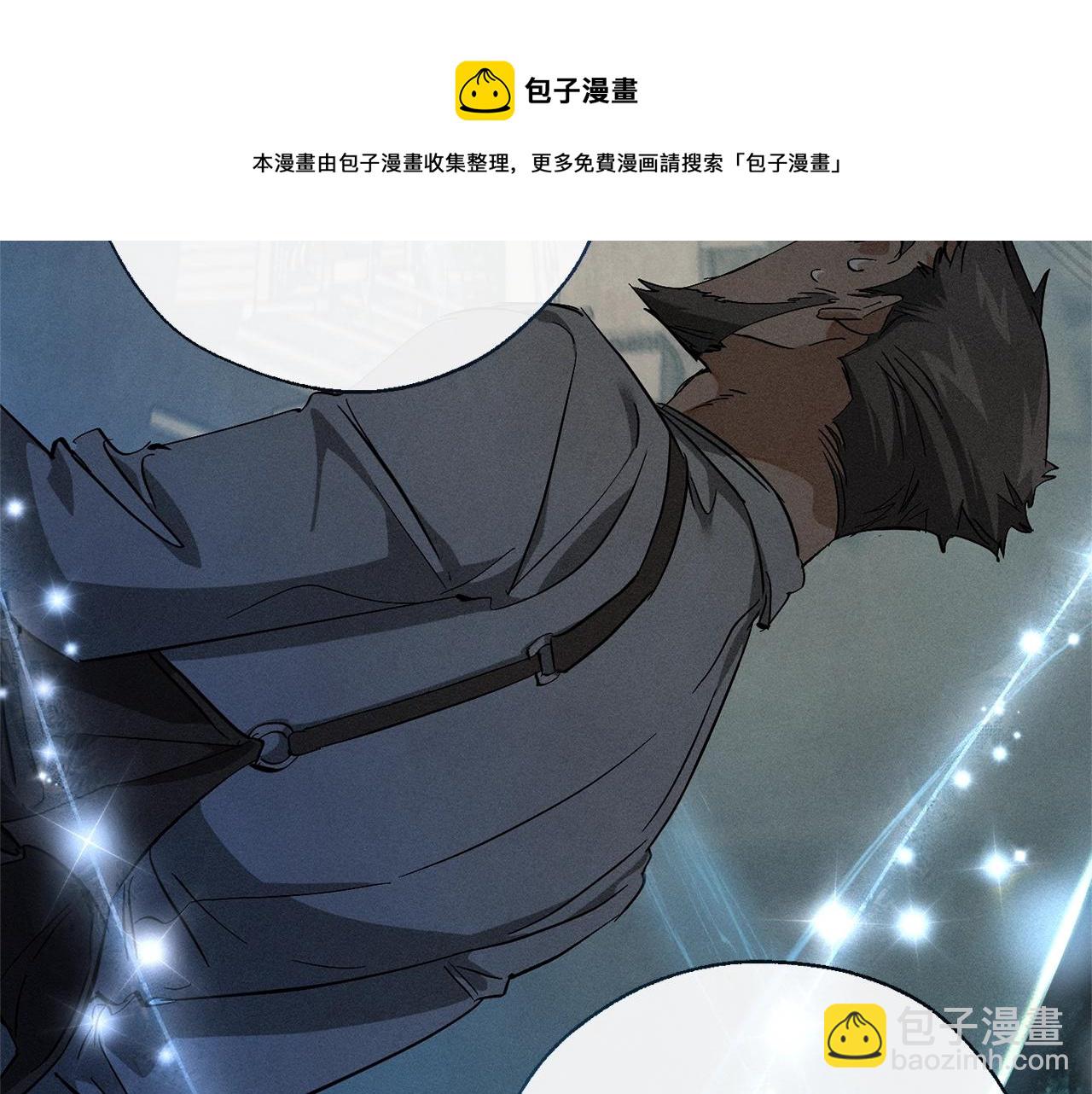 成爲伯爵家的廢物 - 第68話 每次踩點都有新發現(2/4) - 3