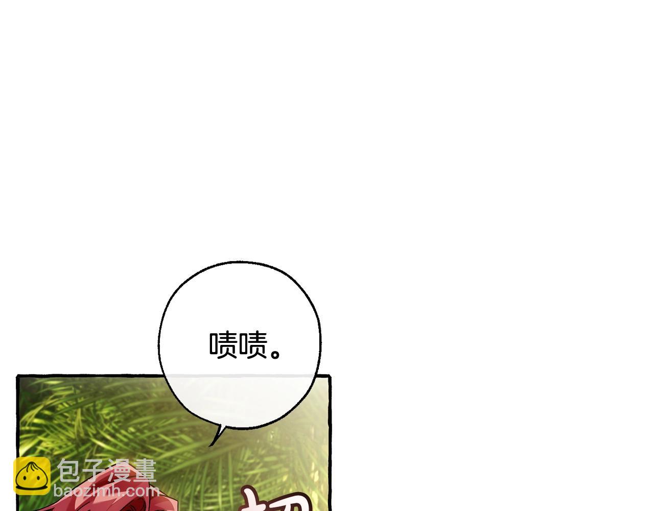 成爲伯爵家的廢物 - 第68話 每次踩點都有新發現(2/4) - 1