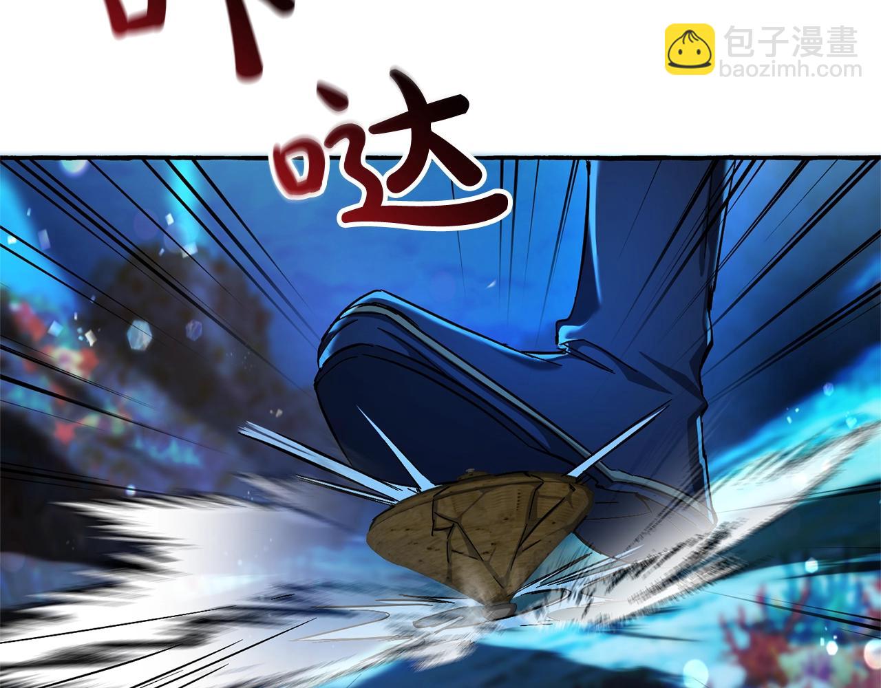 成爲伯爵家的廢物 - 第70話 海底之旅(3/4) - 6