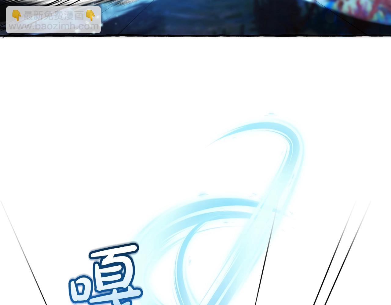 成爲伯爵家的廢物 - 第70話 海底之旅(3/4) - 7