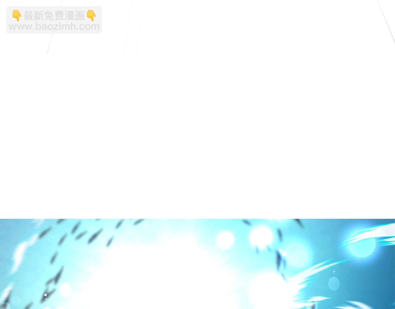 成爲伯爵家的廢物 - 第70話 海底之旅(3/4) - 3