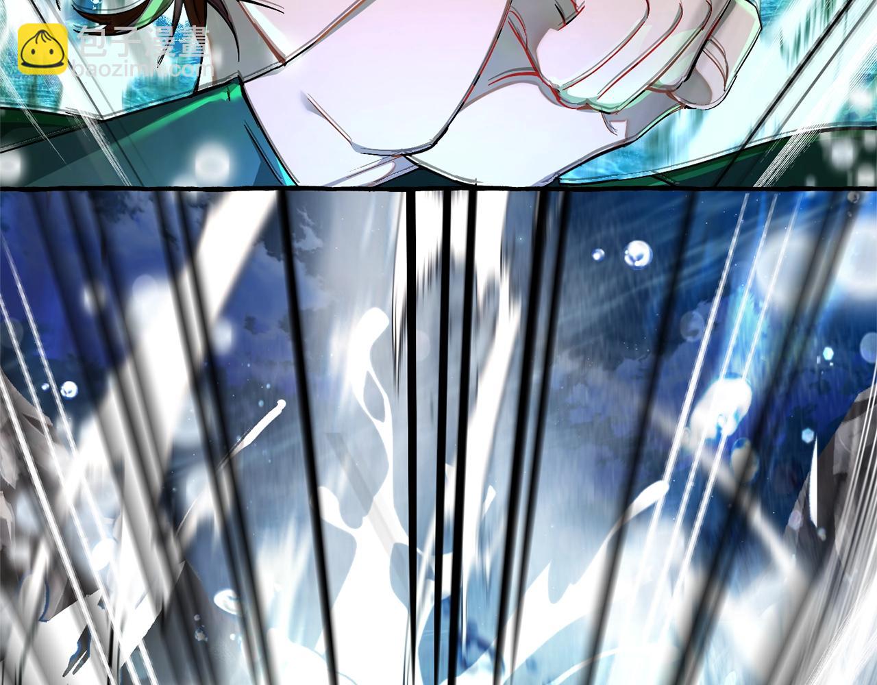 成爲伯爵家的廢物 - 第70話 海底之旅(1/4) - 3