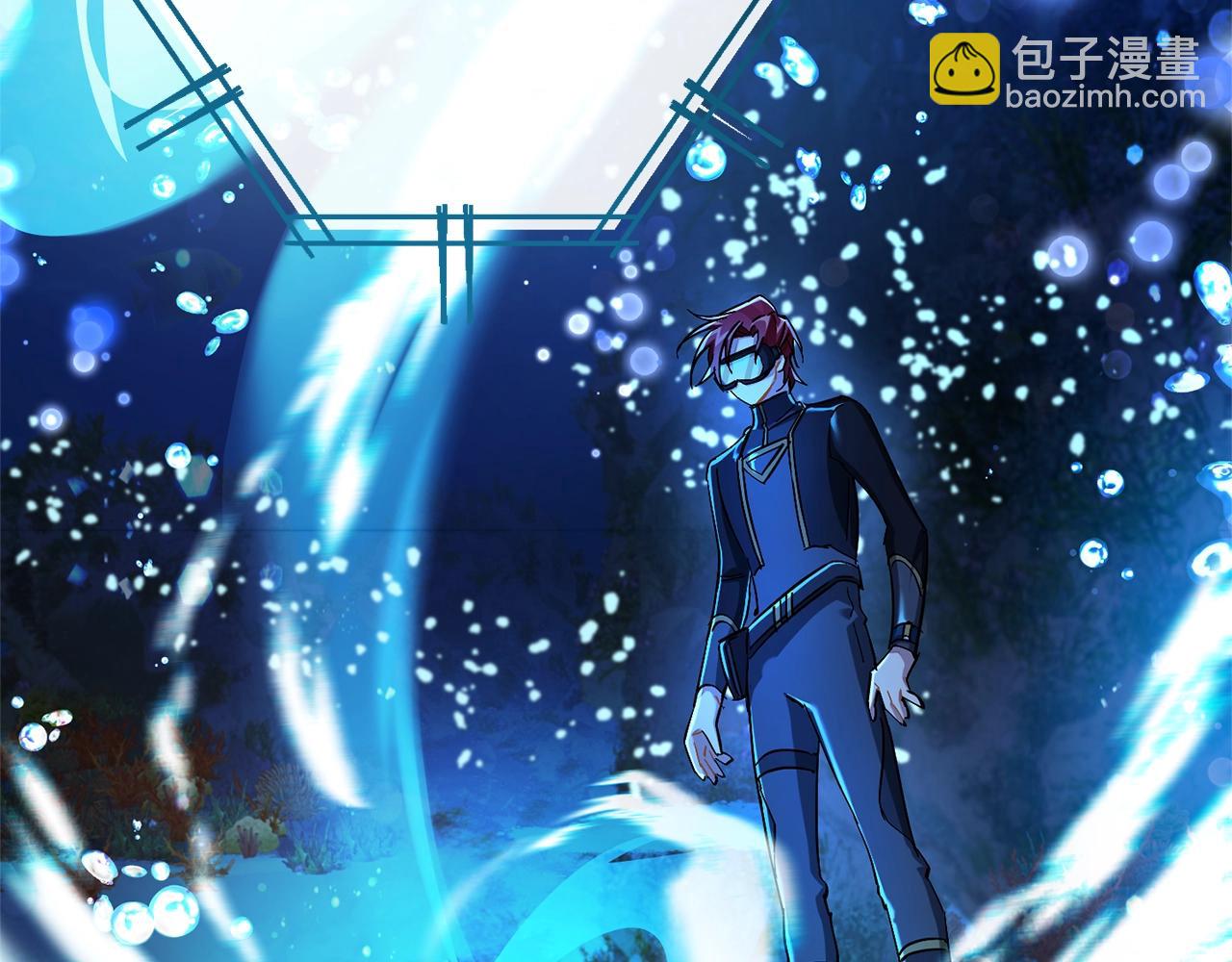 成爲伯爵家的廢物 - 第70話 海底之旅(3/4) - 6