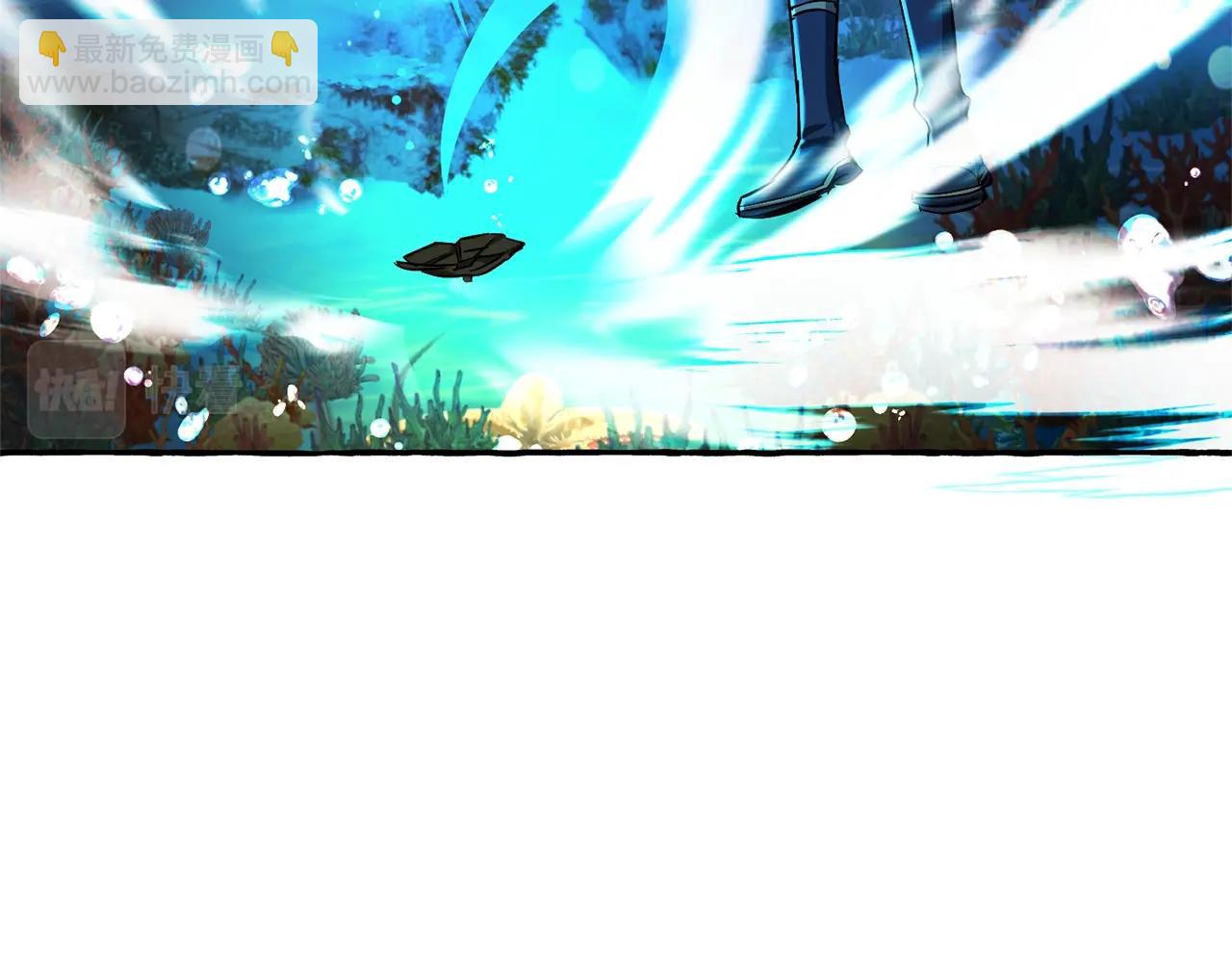 成爲伯爵家的廢物 - 第70話 海底之旅(3/4) - 7