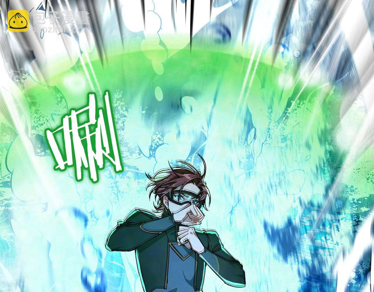 成爲伯爵家的廢物 - 第70話 海底之旅(1/4) - 4