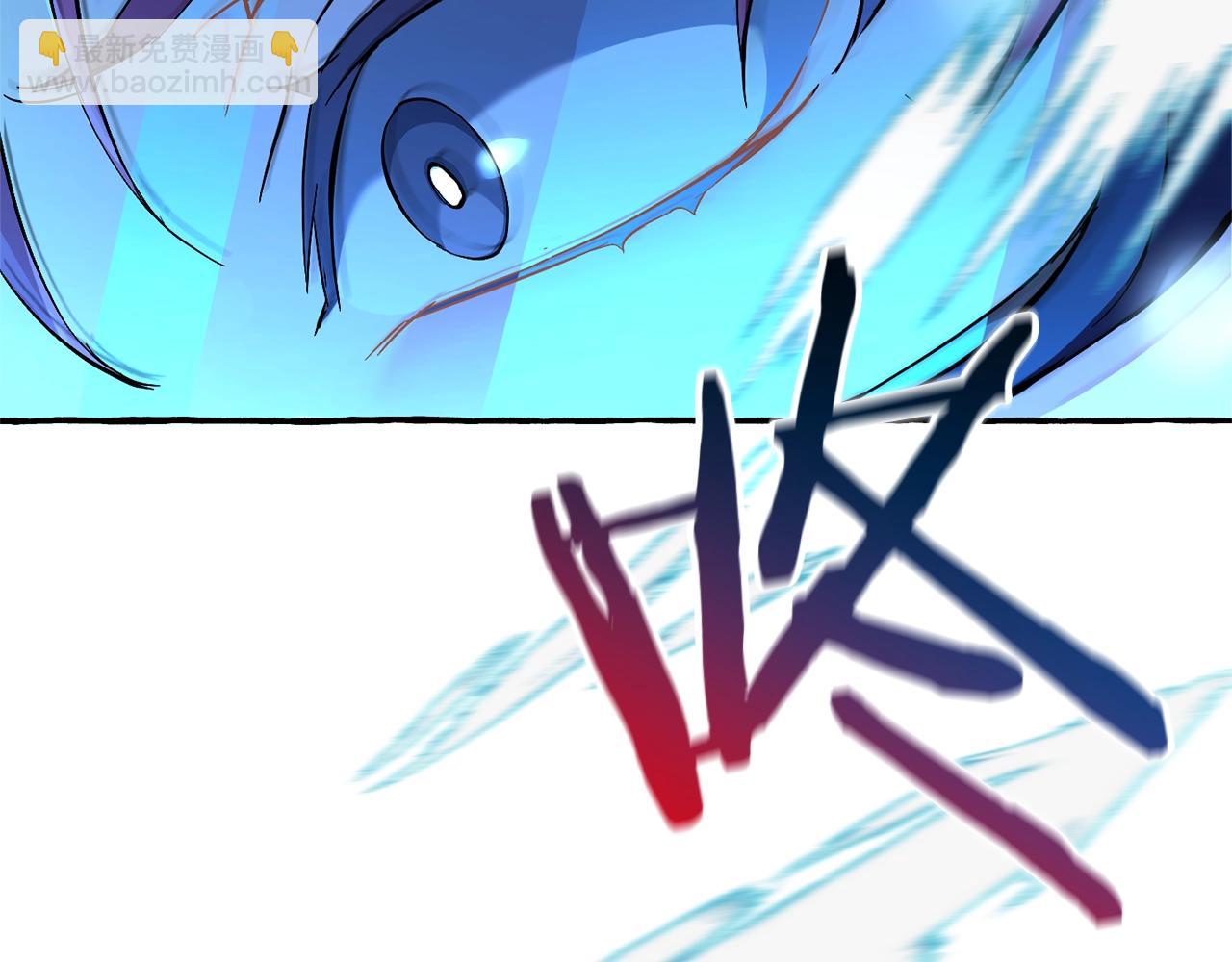 成爲伯爵家的廢物 - 第70話 海底之旅(3/4) - 2