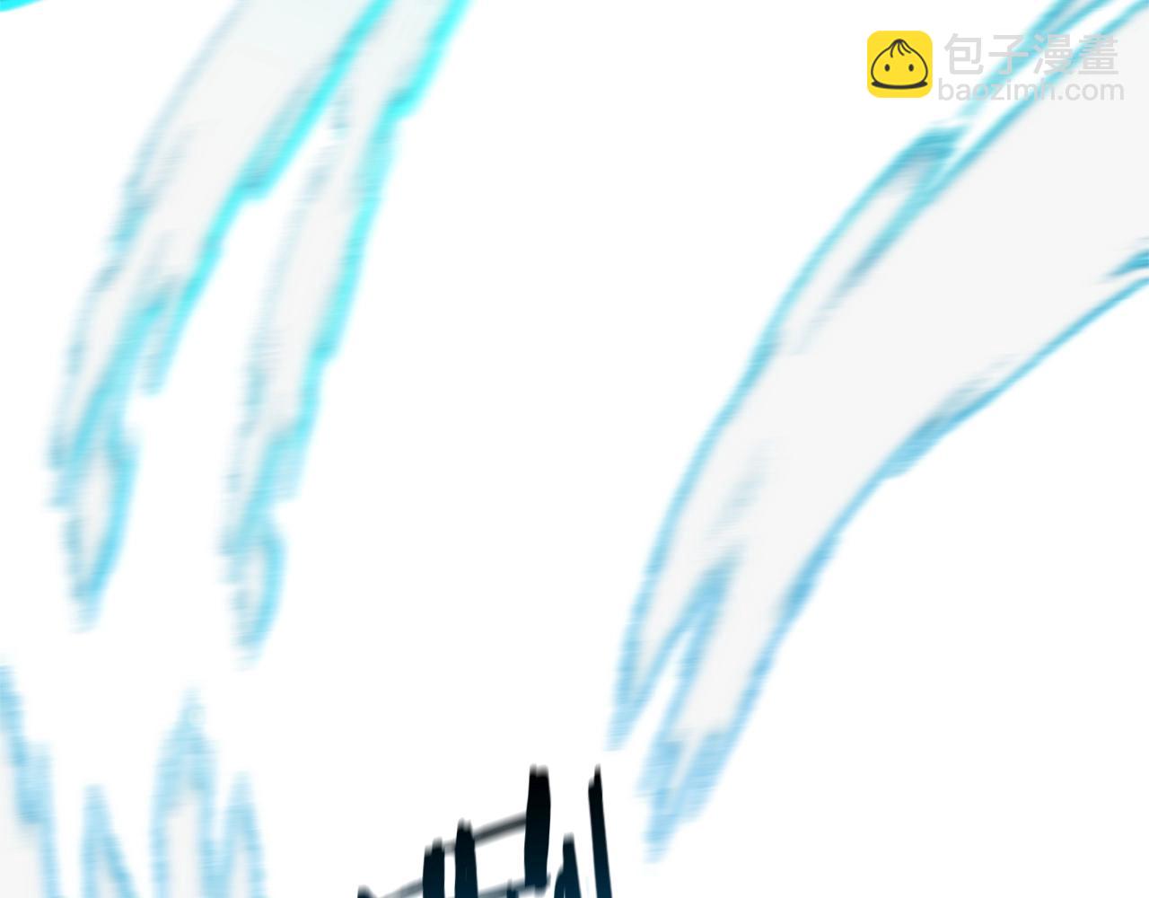 成爲伯爵家的廢物 - 第70話 海底之旅(3/4) - 6