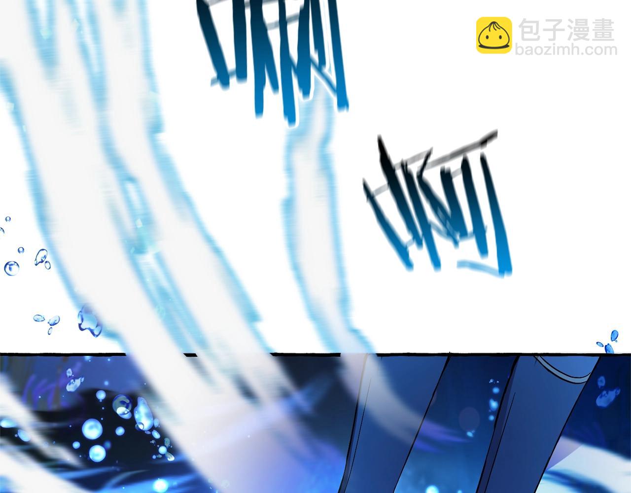 成爲伯爵家的廢物 - 第70話 海底之旅(3/4) - 7