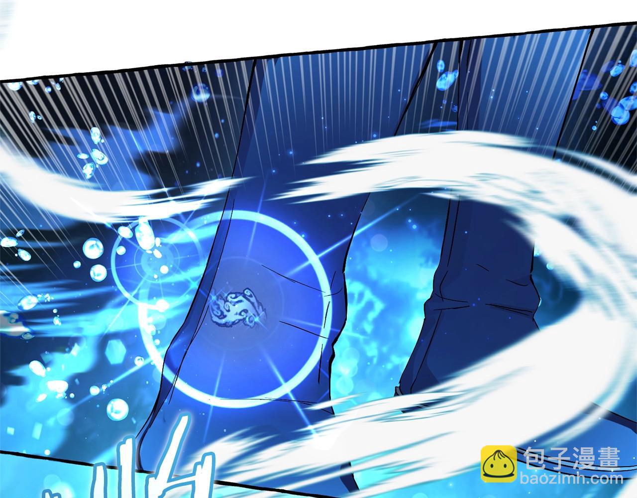 成爲伯爵家的廢物 - 第70話 海底之旅(3/4) - 2