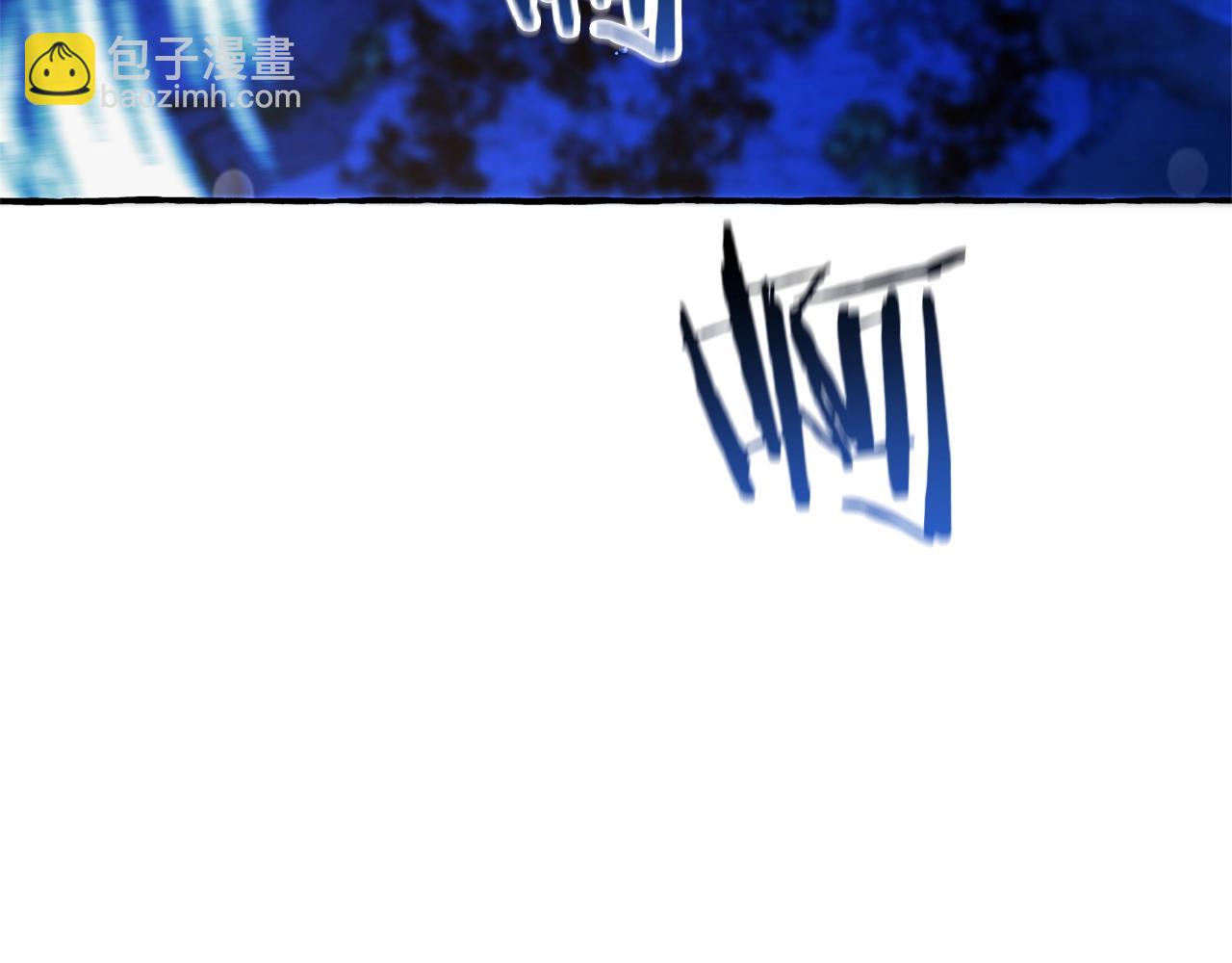 成爲伯爵家的廢物 - 第70話 海底之旅(3/4) - 6