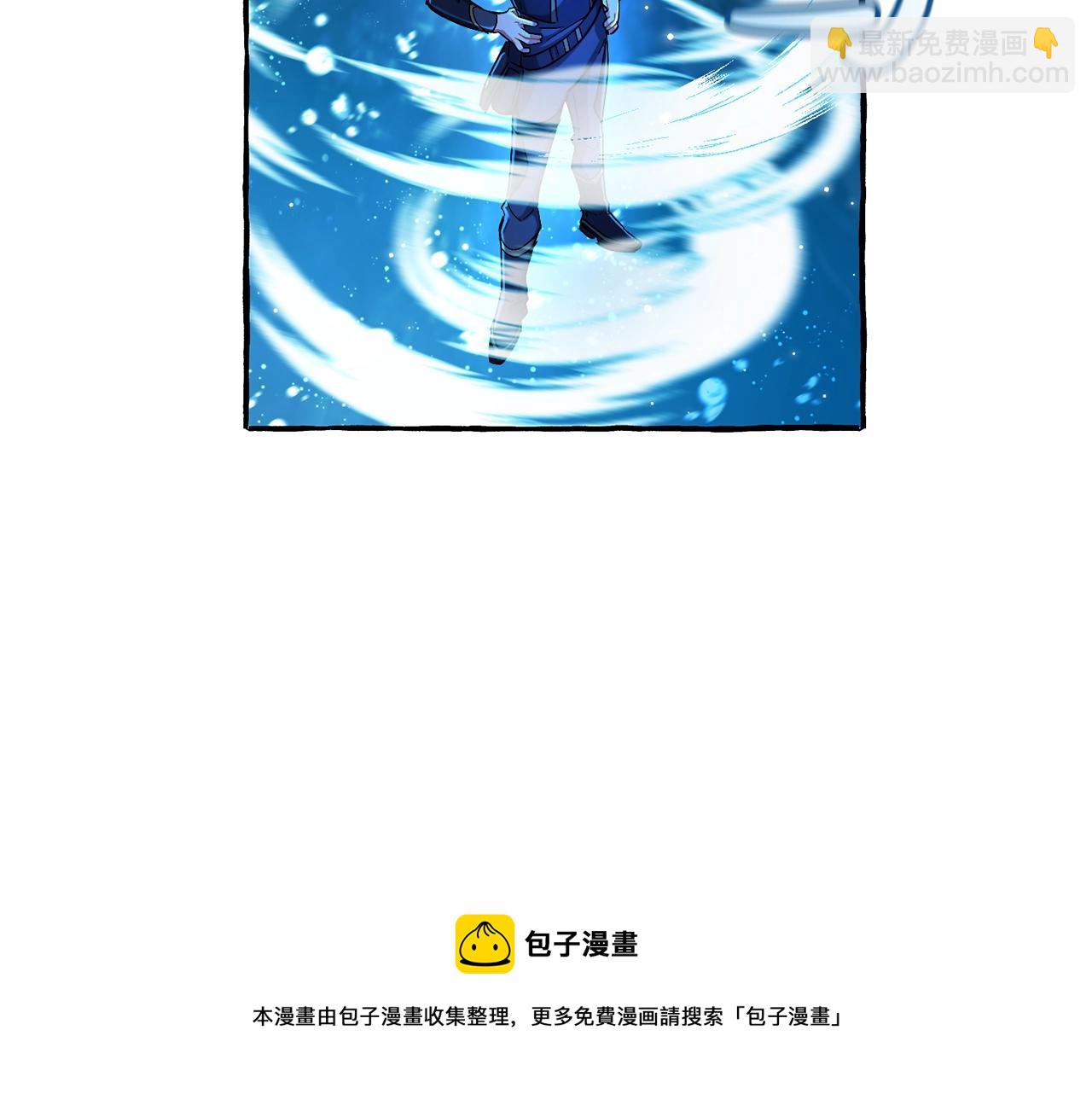 成爲伯爵家的廢物 - 第70話 海底之旅(3/4) - 5