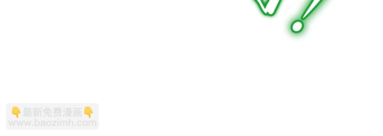 成爲伯爵家的廢物 - 第70話 海底之旅(1/4) - 7