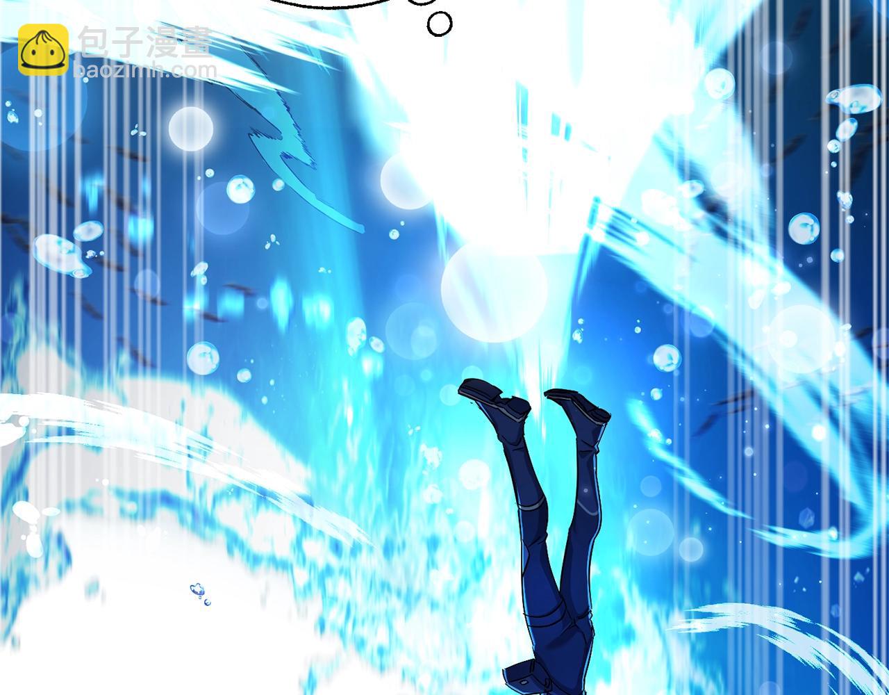 成爲伯爵家的廢物 - 第70話 海底之旅(3/4) - 6