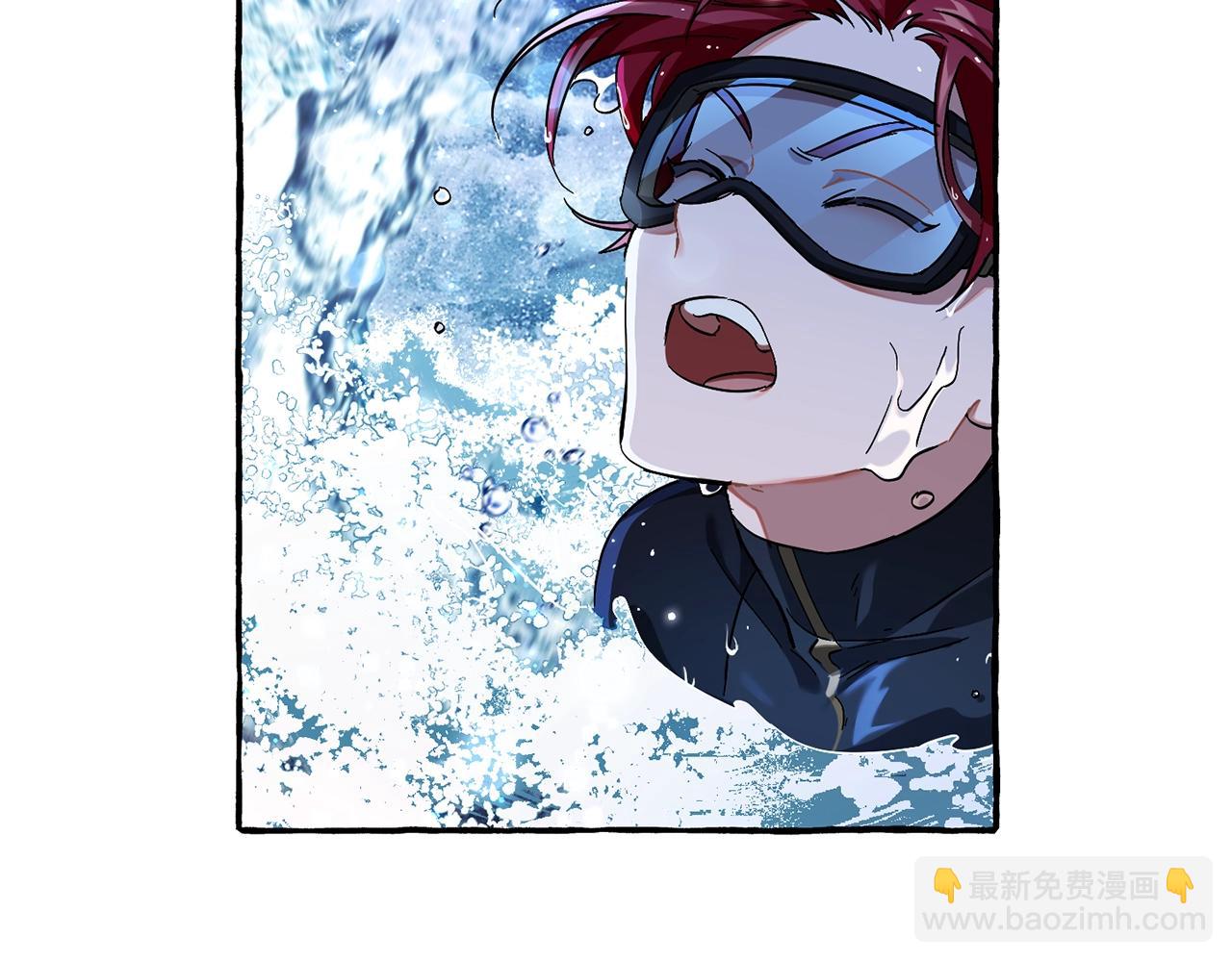 成爲伯爵家的廢物 - 第70話 海底之旅(4/4) - 3