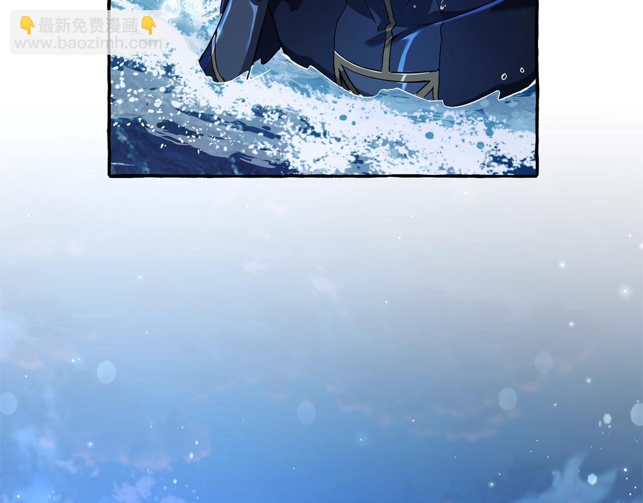 成爲伯爵家的廢物 - 第70話 海底之旅(4/4) - 1