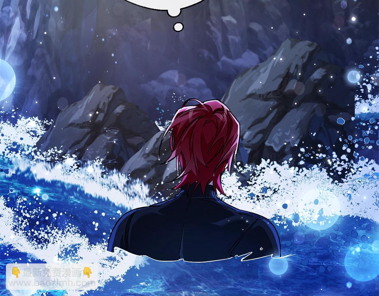 成爲伯爵家的廢物 - 第70話 海底之旅(4/4) - 3