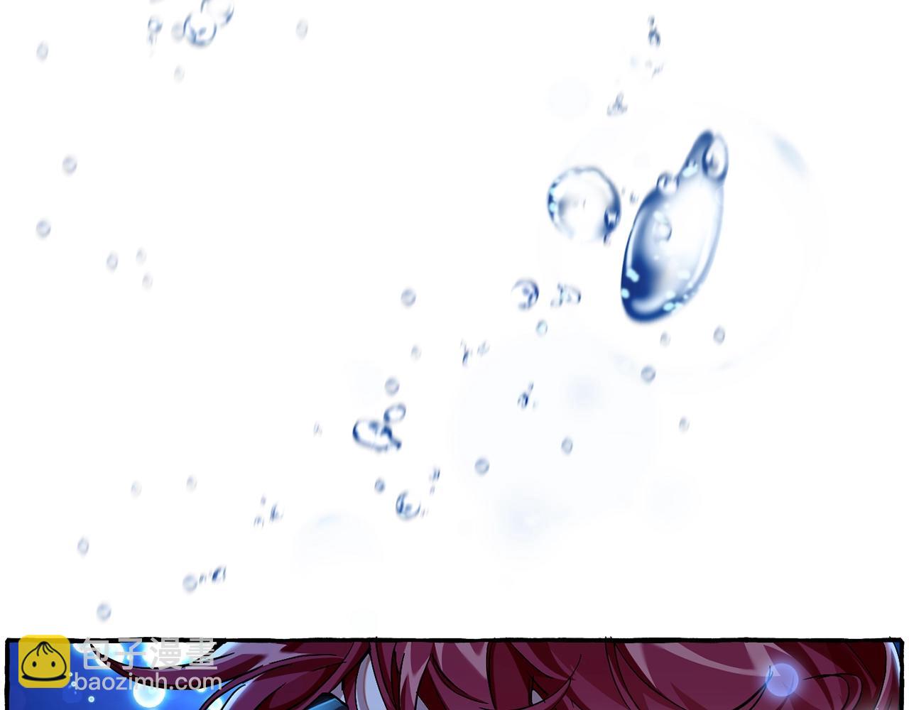 成爲伯爵家的廢物 - 第70話 海底之旅(1/4) - 4