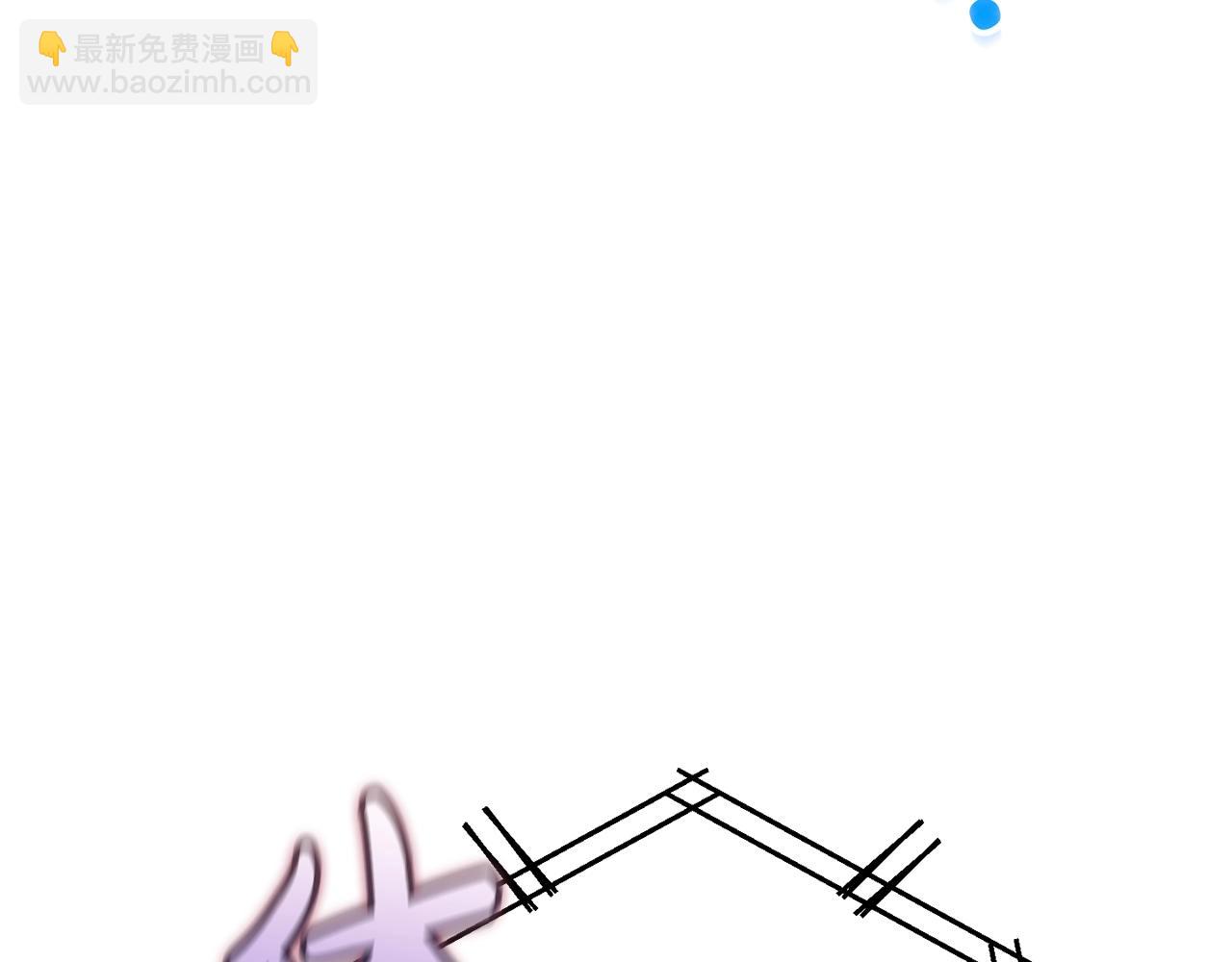 成爲伯爵家的廢物 - 第70話 海底之旅(1/4) - 2