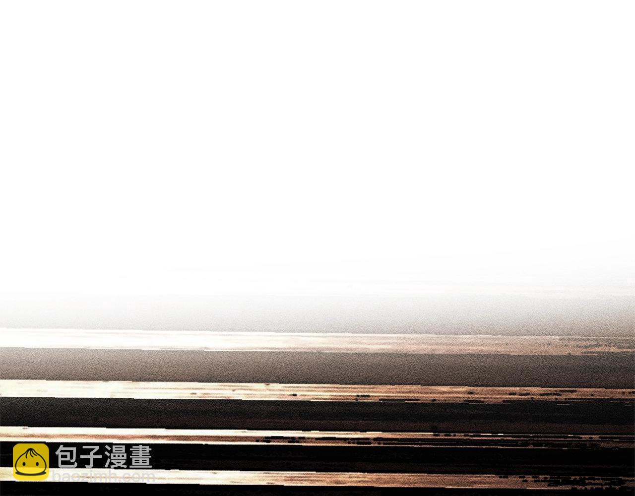 成爲伯爵家的廢物 - 第70話 海底之旅(1/4) - 7