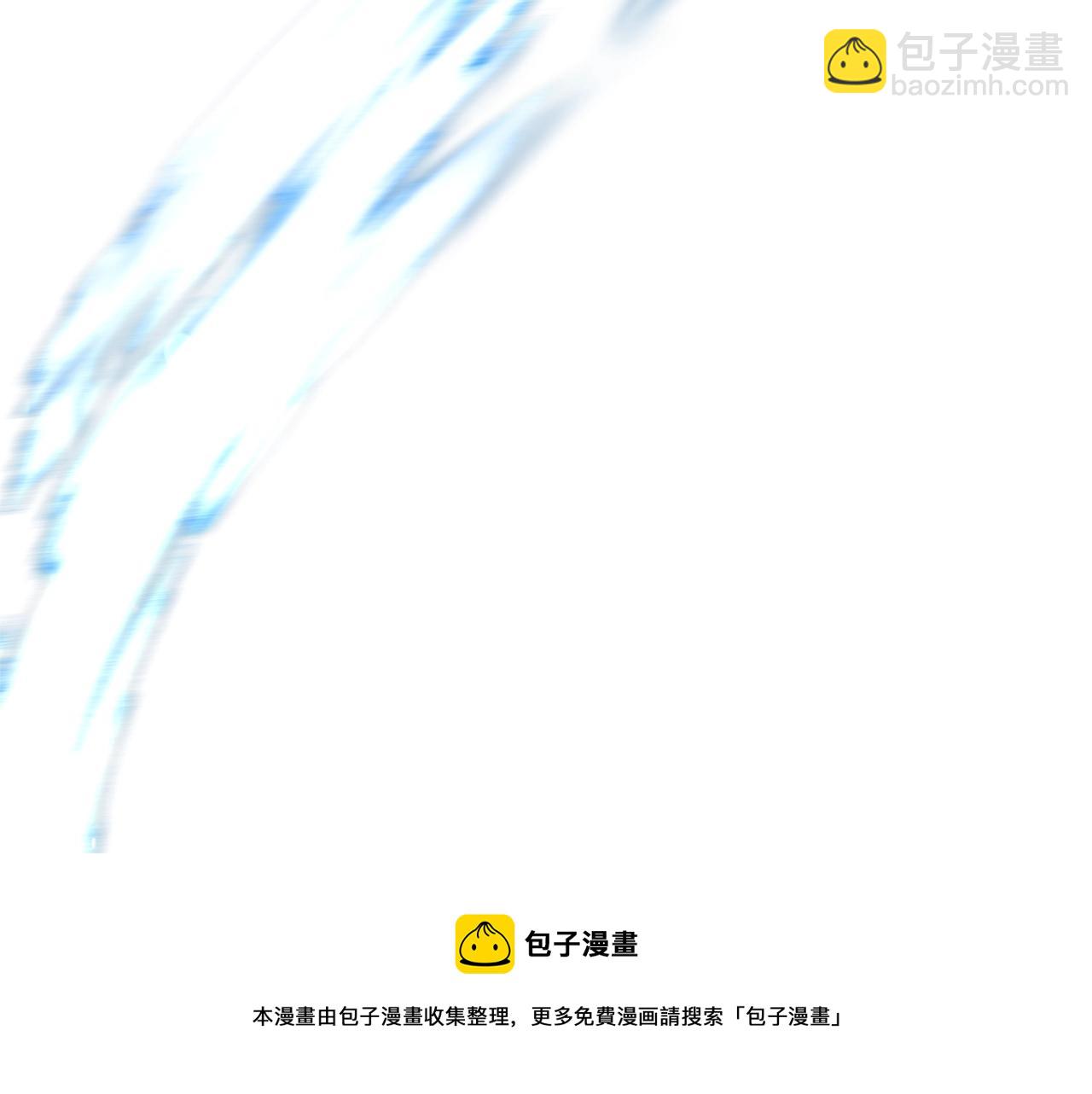 成爲伯爵家的廢物 - 第70話 海底之旅(2/4) - 7