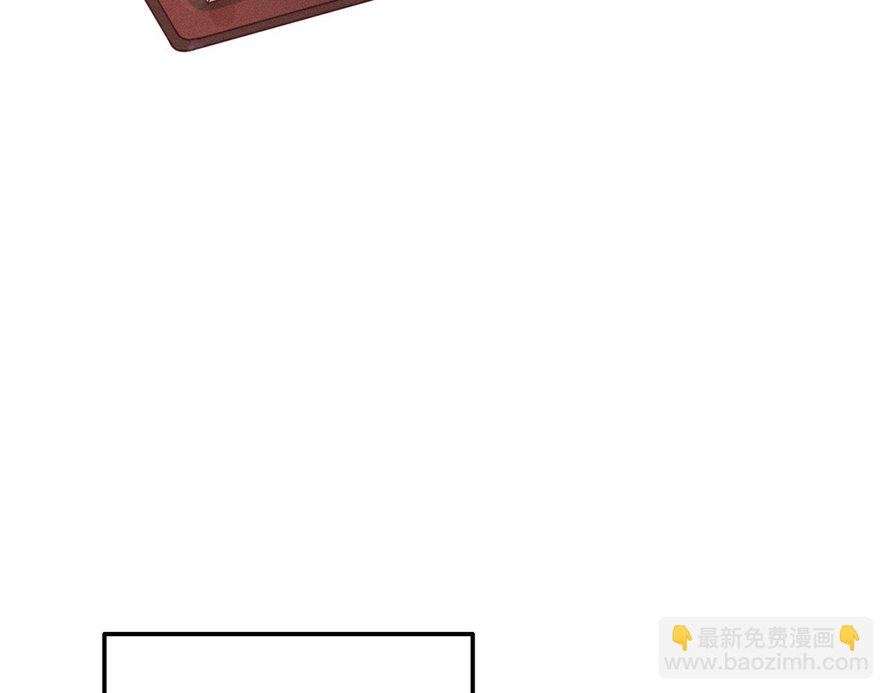 成爲伯爵家的廢物 - 第72話 救你啊(3/3) - 4