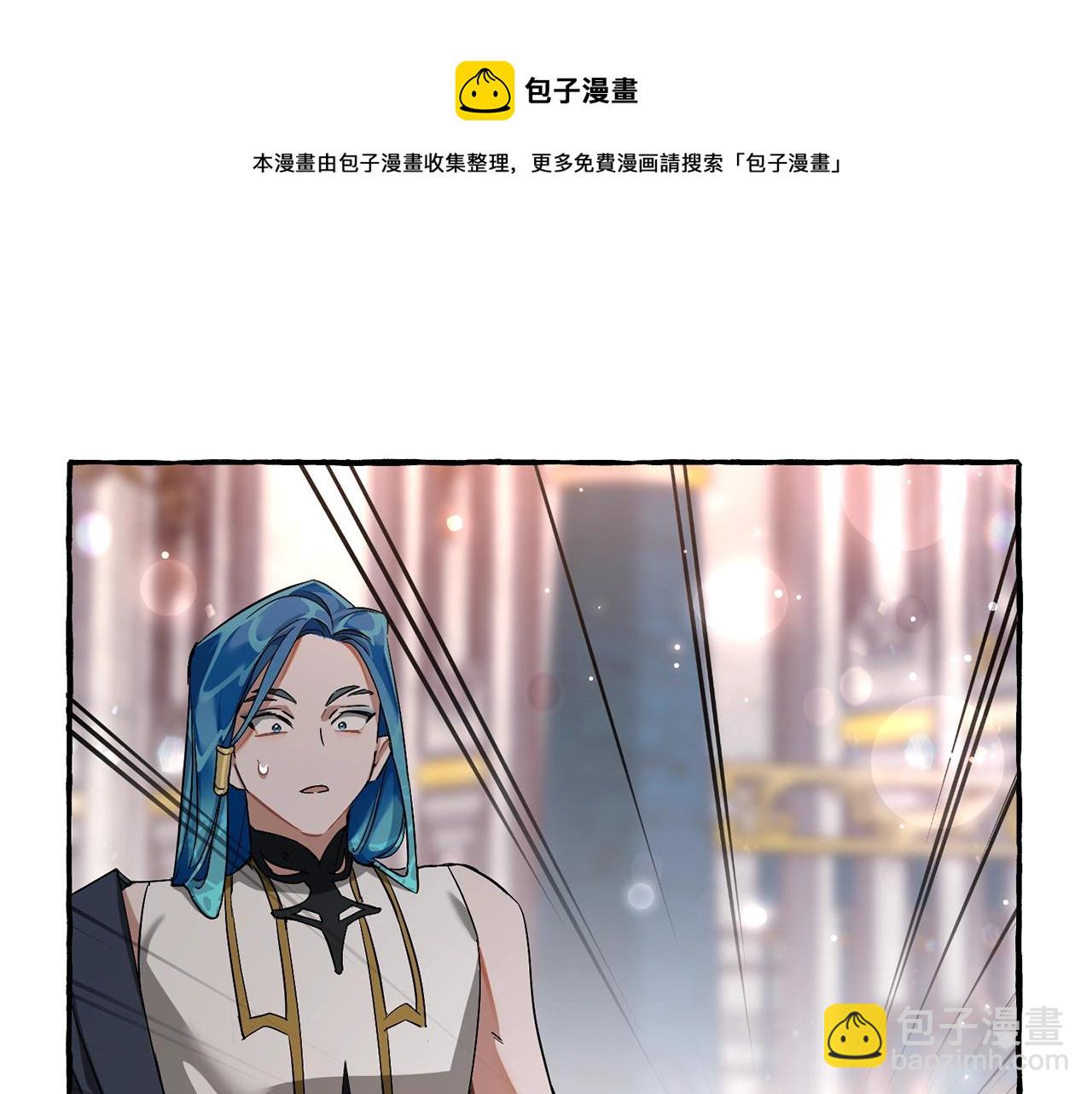 成爲伯爵家的廢物 - 第72話 救你啊(3/3) - 3