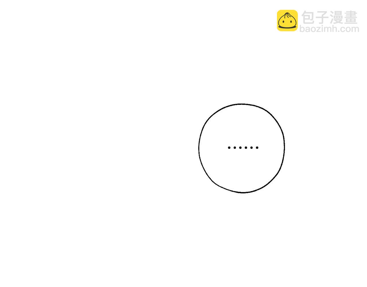 成爲伯爵家的廢物 - 第72話 救你啊(3/3) - 1