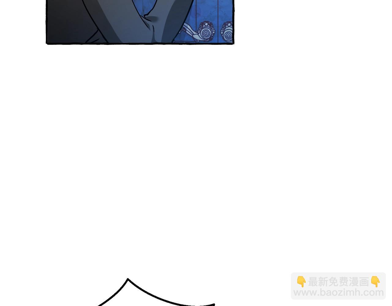 成爲伯爵家的廢物 - 第72話 救你啊(1/3) - 4