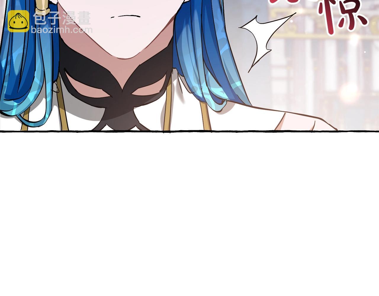 成爲伯爵家的廢物 - 第72話 救你啊(3/3) - 5