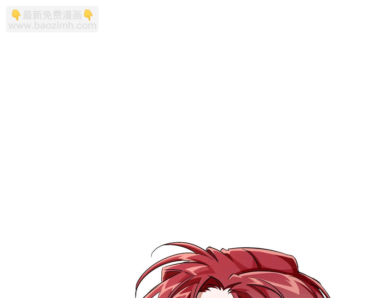 成爲伯爵家的廢物 - 第72話 救你啊(3/3) - 6