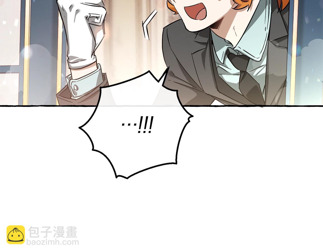 成爲伯爵家的廢物 - 第72話 救你啊(1/3) - 8