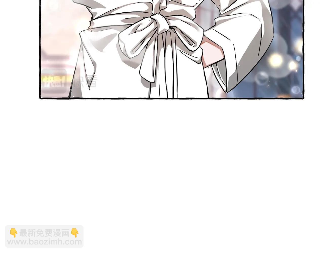 成爲伯爵家的廢物 - 第72話 救你啊(1/3) - 3