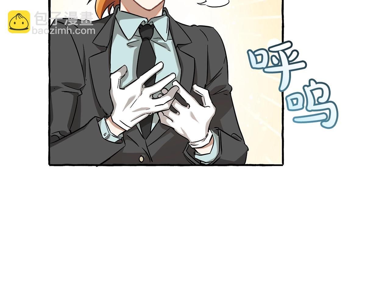 成爲伯爵家的廢物 - 第72話 救你啊(1/3) - 4