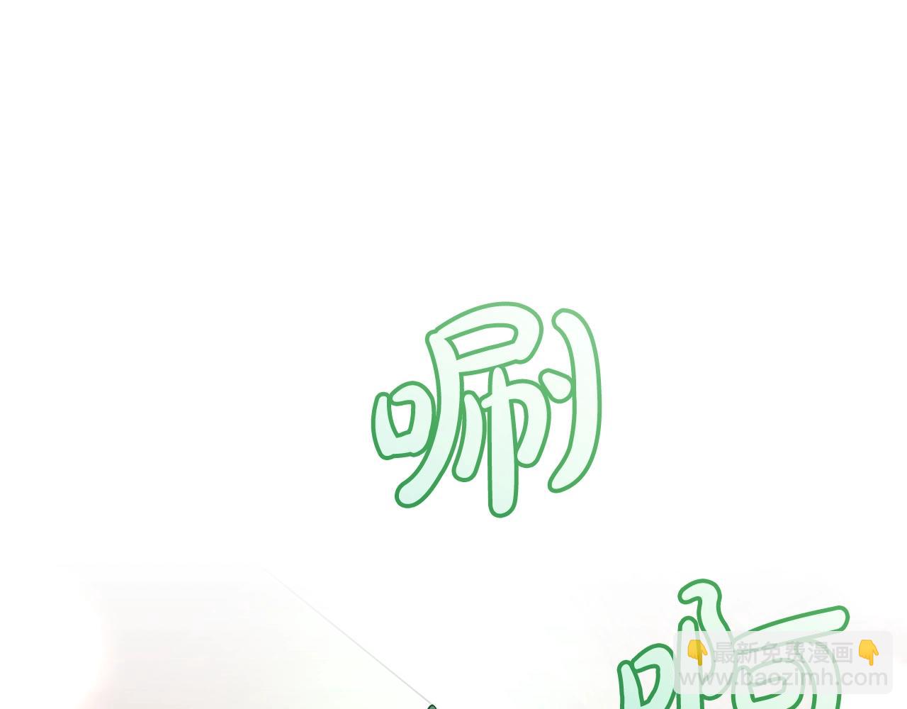 成爲伯爵家的廢物 - 第72話 救你啊(2/3) - 6