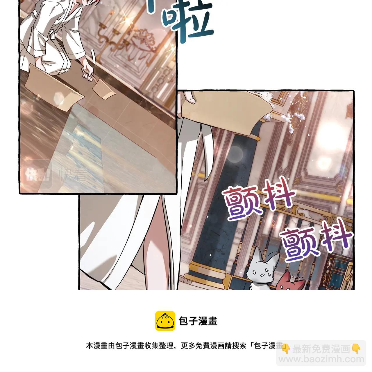 成爲伯爵家的廢物 - 第72話 救你啊(2/3) - 3