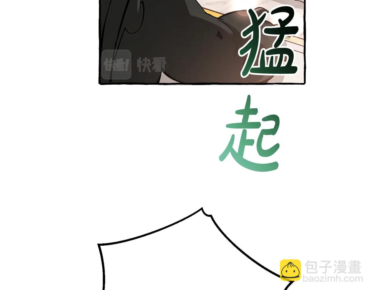 成爲伯爵家的廢物 - 第72話 救你啊(2/3) - 4