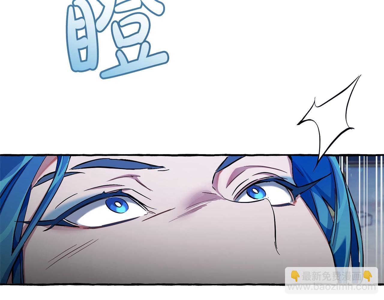 成爲伯爵家的廢物 - 第72話 救你啊(2/3) - 6