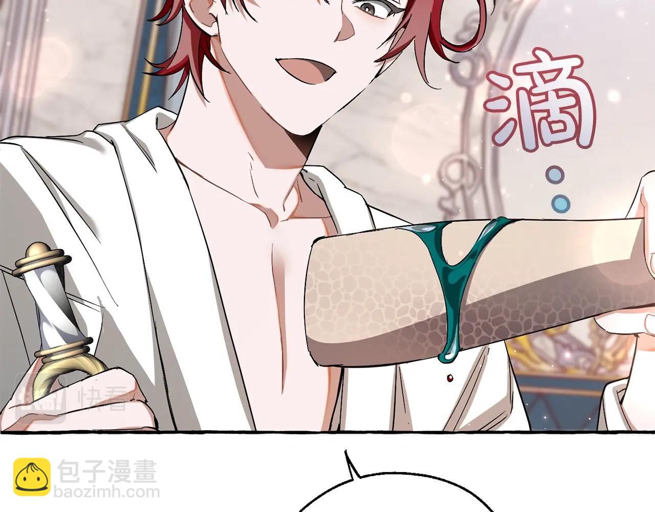 成爲伯爵家的廢物 - 第72話 救你啊(2/3) - 5