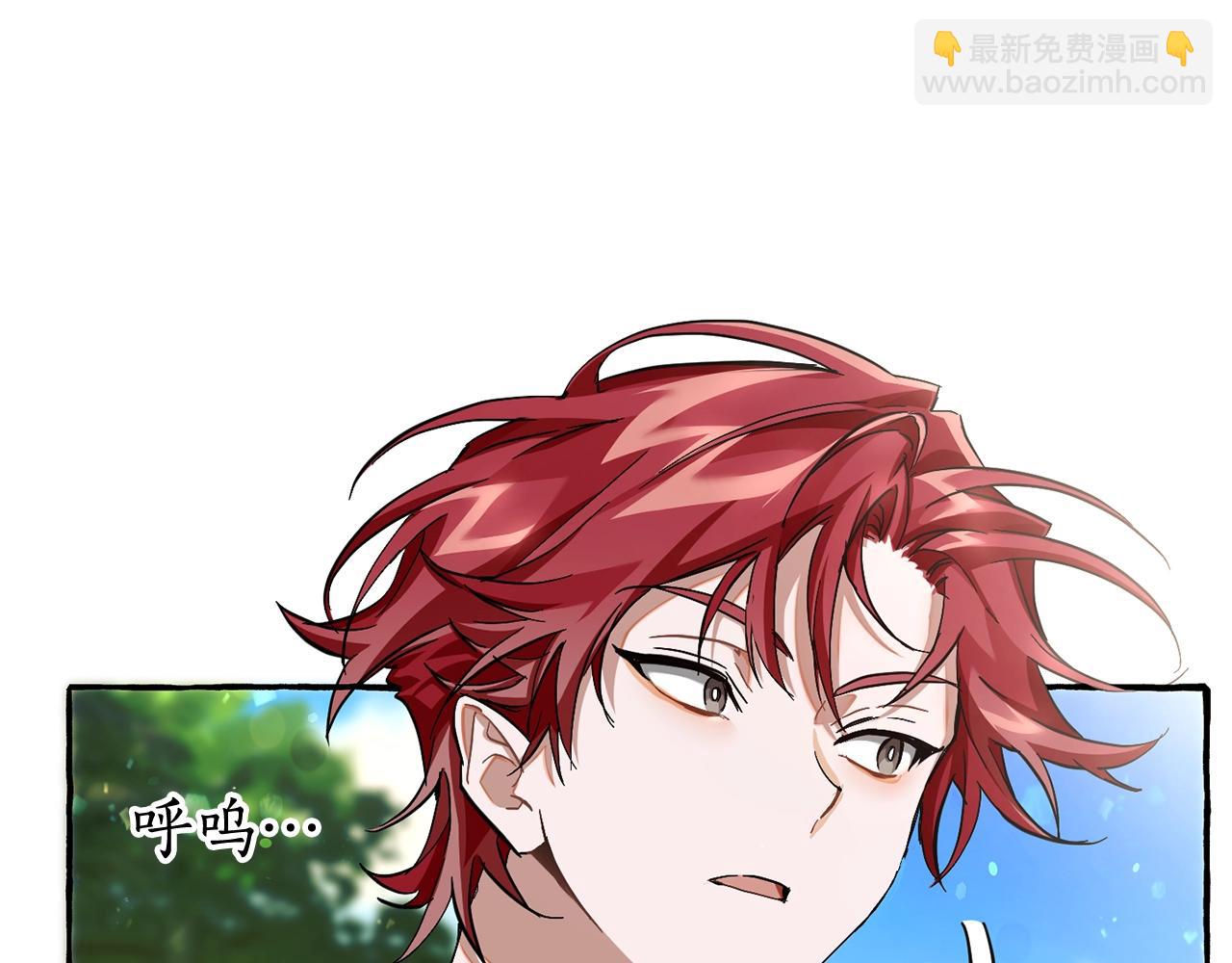 成爲伯爵家的廢物 - 第74話 想幹架嗎？！(3/3) - 1