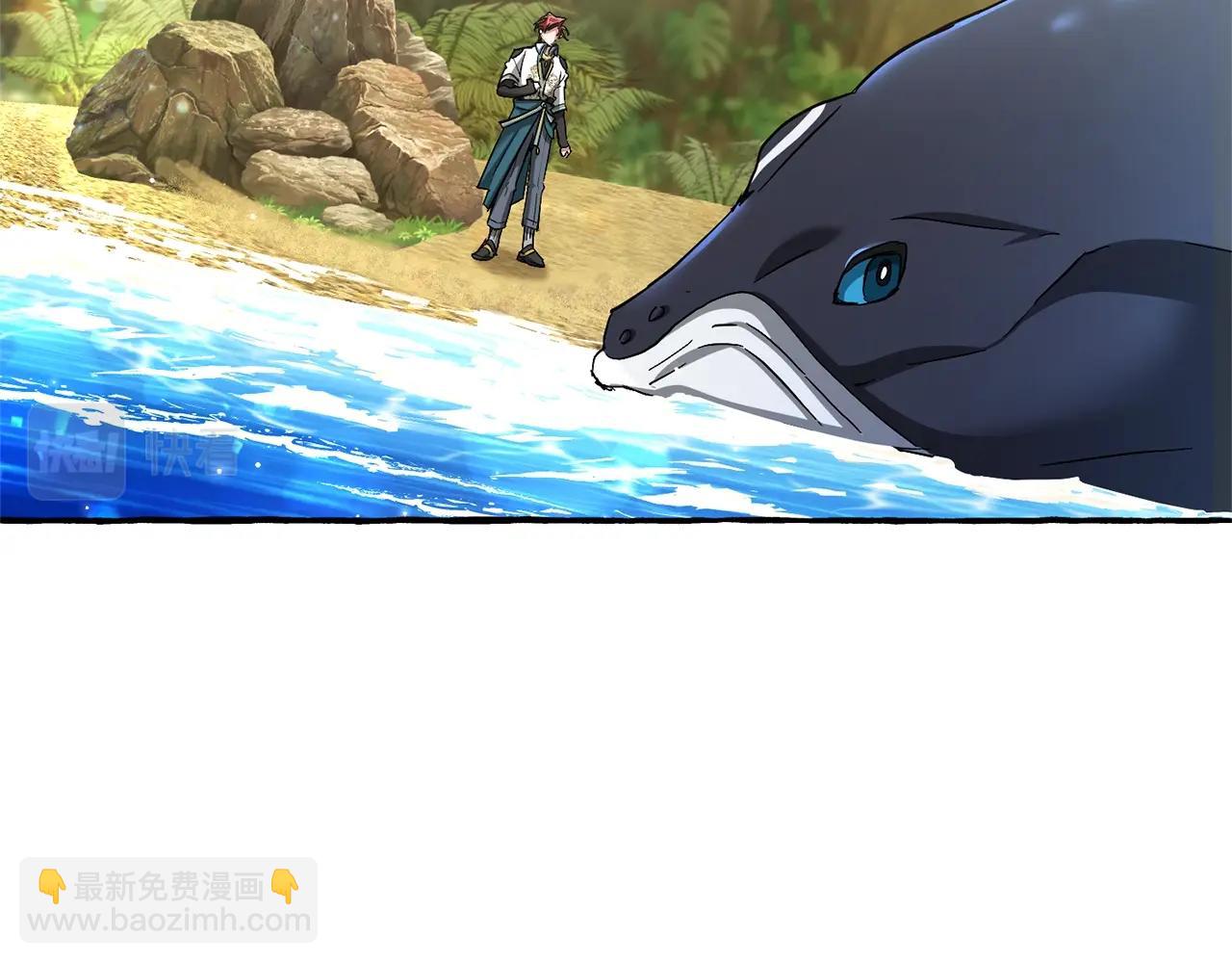 成爲伯爵家的廢物 - 第74話 想幹架嗎？！(3/3) - 1