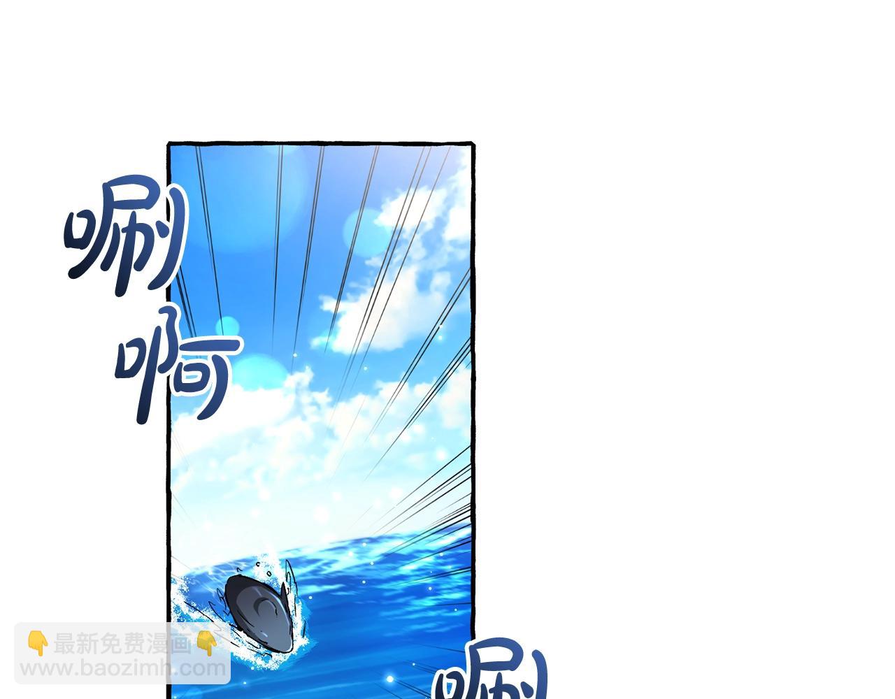 成爲伯爵家的廢物 - 第74話 想幹架嗎？！(3/3) - 2