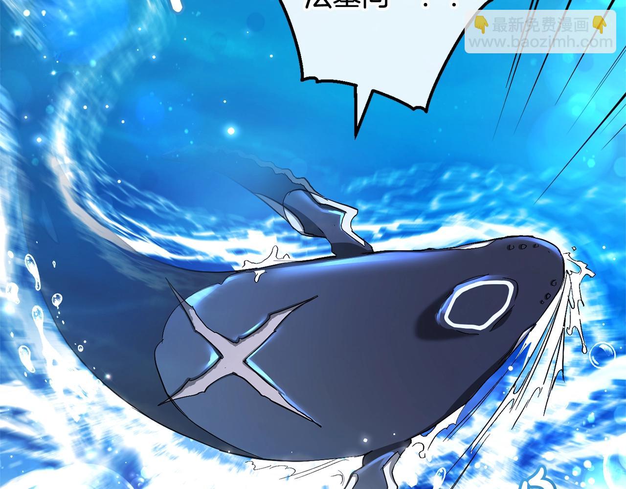 成爲伯爵家的廢物 - 第74話 想幹架嗎？！(3/3) - 4