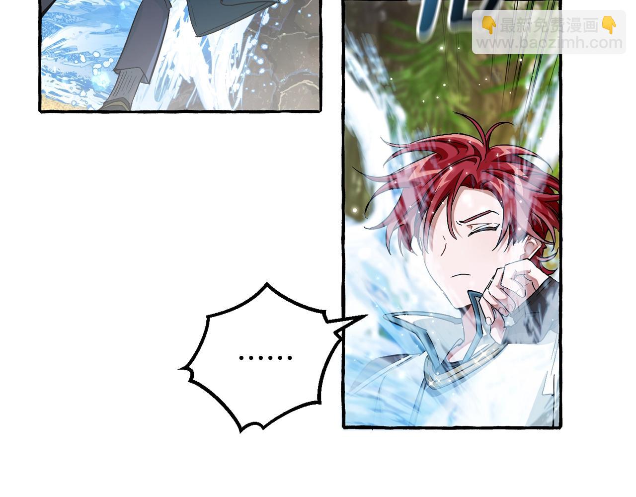 成爲伯爵家的廢物 - 第74話 想幹架嗎？！(3/3) - 1