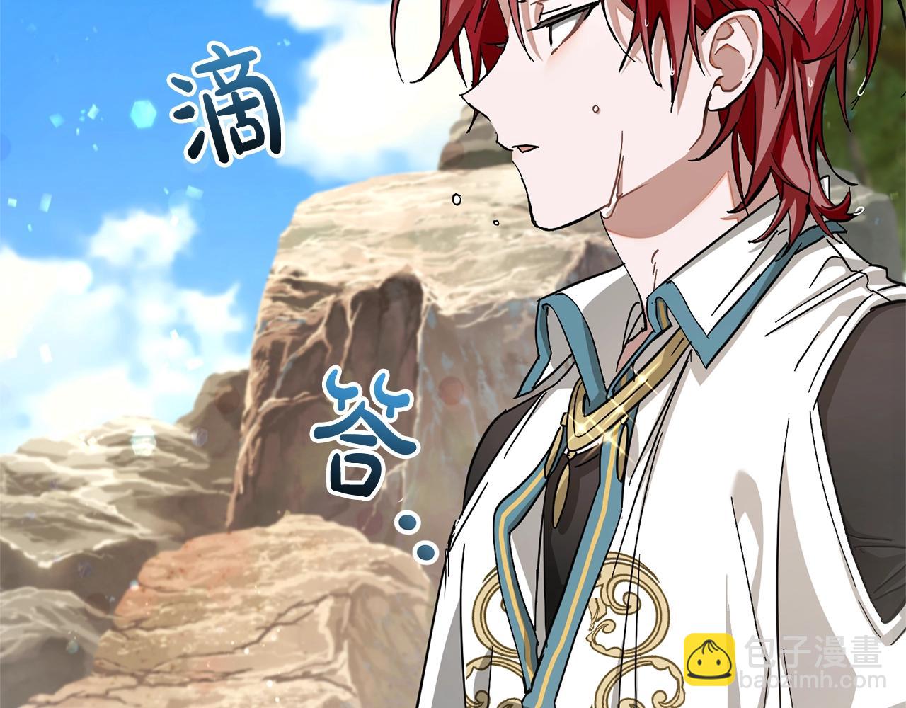 成爲伯爵家的廢物 - 第74話 想幹架嗎？！(3/3) - 6