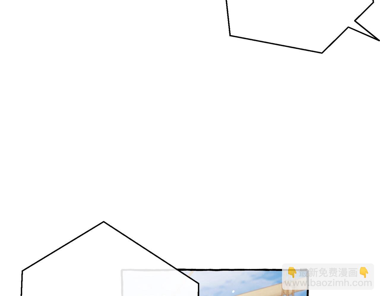 成爲伯爵家的廢物 - 第74話 想幹架嗎？！(1/3) - 7