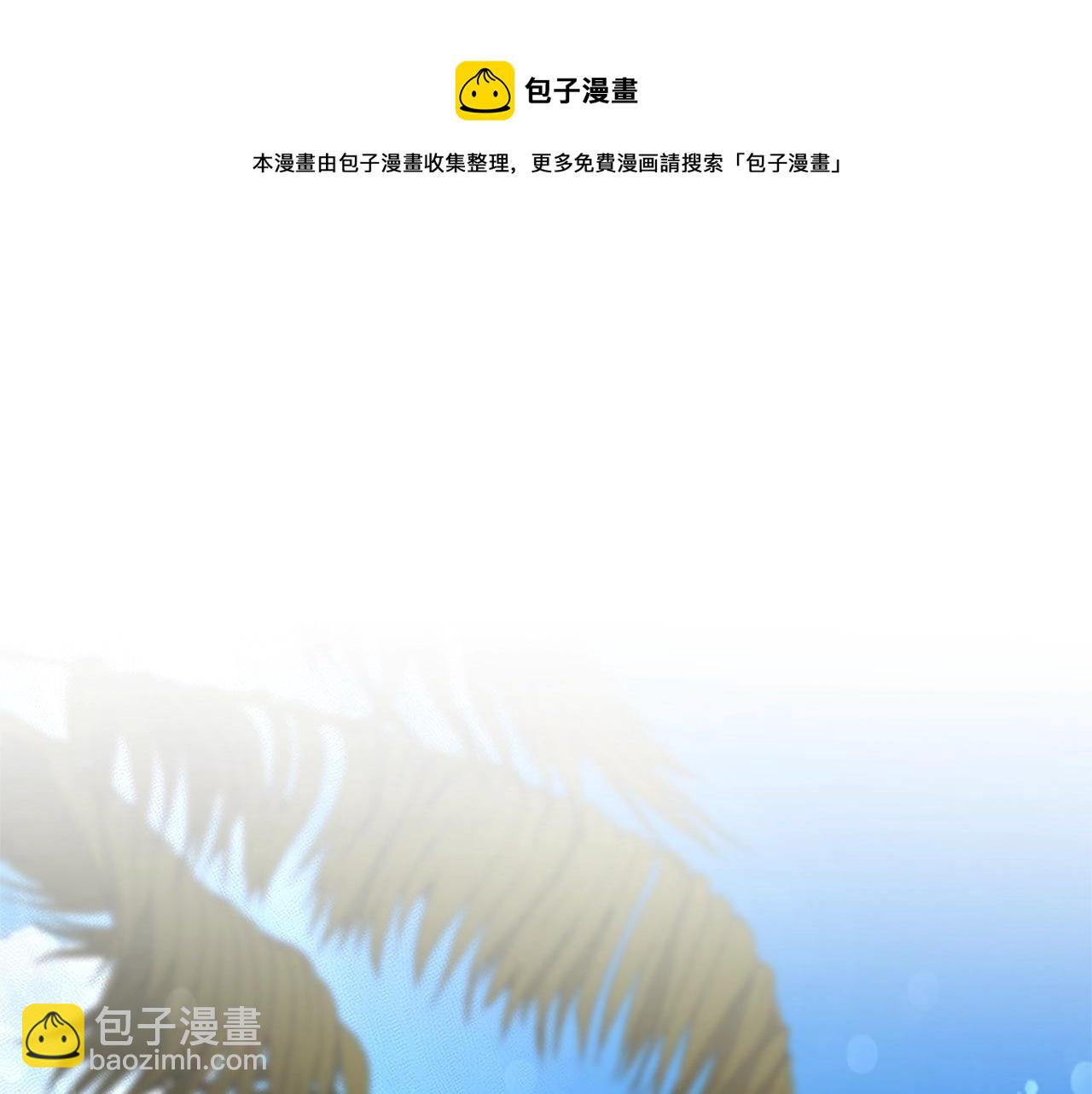 成爲伯爵家的廢物 - 第74話 想幹架嗎？！(1/3) - 7